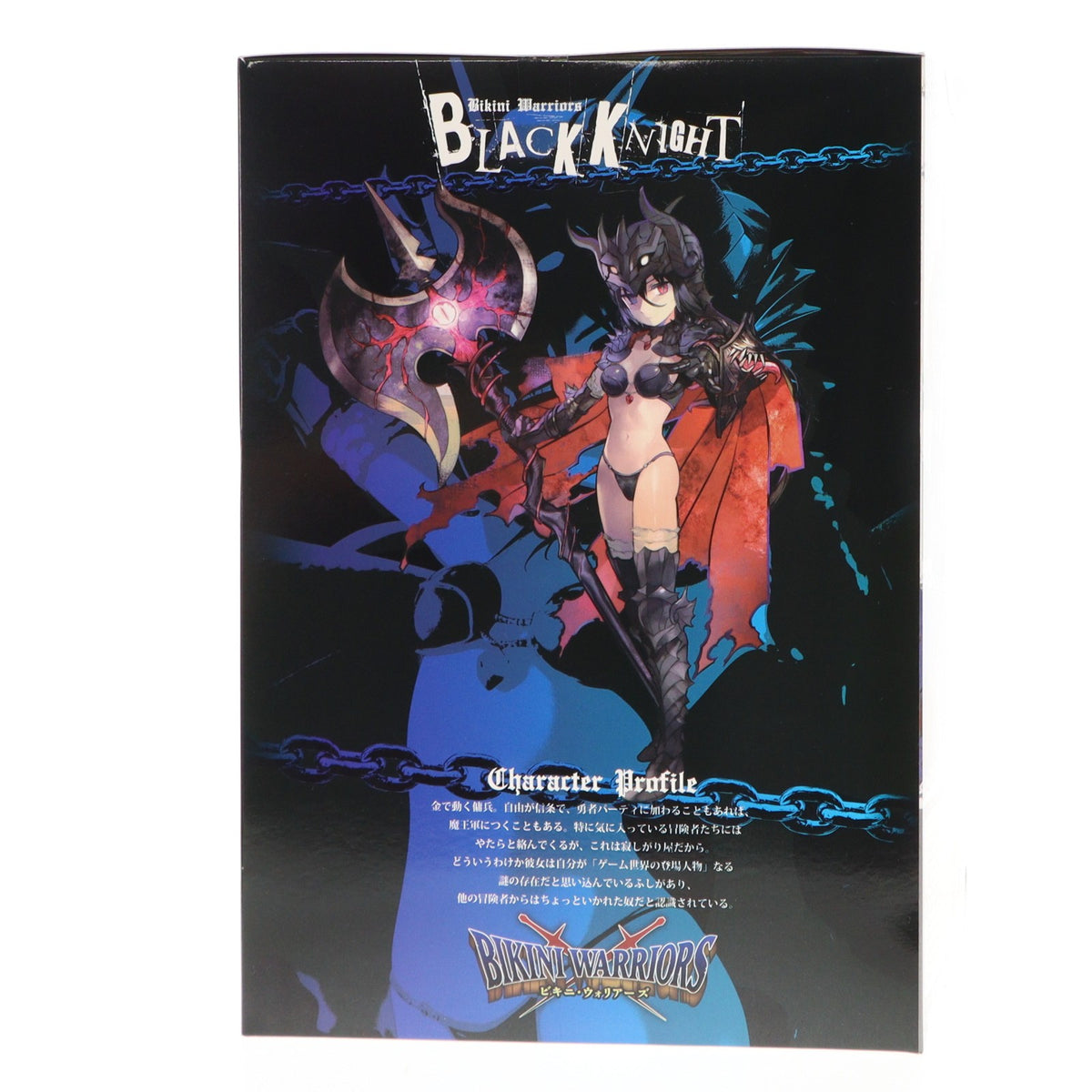 【中古即納】[FIG] ブラックナイト 限定版 ビキニ・ウォリアーズ 1/7 完成品 フィギュア 月刊ホビージャパン誌上通販&オンラインショップ限定 ホビージャパン/AMAKUNI(アマクニ)(20210131)