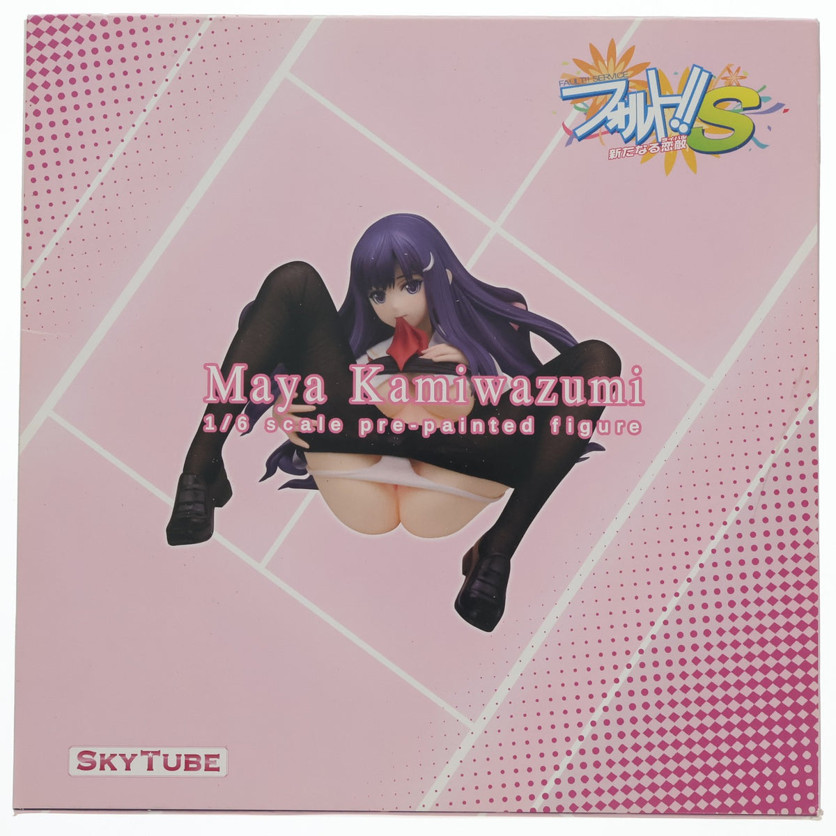 【中古即納】[FIG] 神和住真夜(かみわずみまや) フォルト!!S～新たなる恋敵～ 1/6 完成品 フィギュア(AX-0088) SkyTube(スカイチューブ)(20130822)