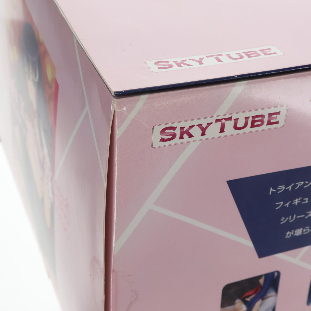 【中古即納】[FIG] 神和住真夜(かみわずみまや) フォルト!!S～新たなる恋敵～ 1/6 完成品 フィギュア(AX-0088) SkyTube(スカイチューブ)(20130822)