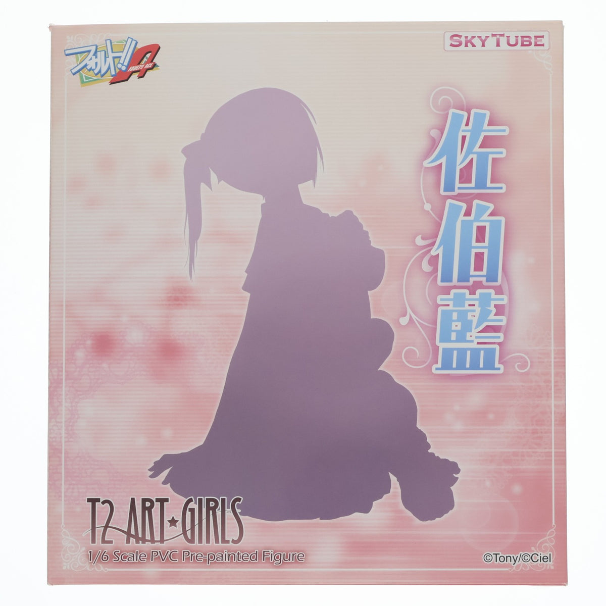 【中古即納】[FIG] ポストカード付属 佐伯藍(さえきあい) フォルト!! A 1/6 完成品 フィギュア(AX-1021) SkyTube(スカイチューブ)(20160428)