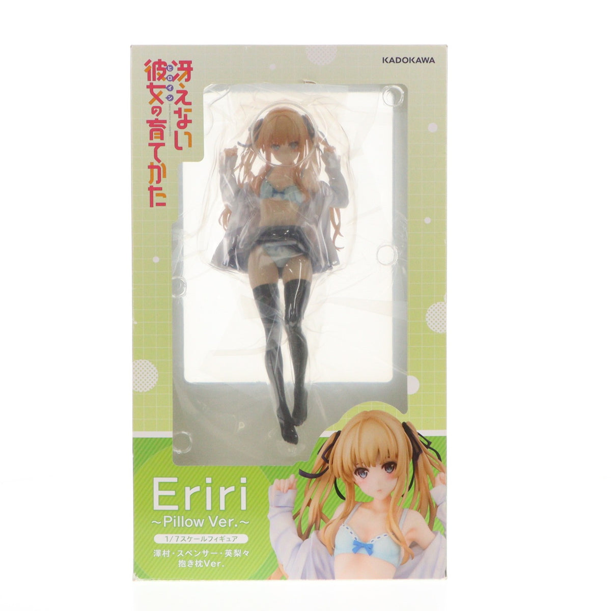 【中古即納】[FIG] 澤村・スペンサー・英梨々(さわむらすぺんさーえりり) 抱き枕Ver. 冴えない彼女の育てかた 1/7 完成品 フィギュア KADOKAWA(カドカワ)(20181111)