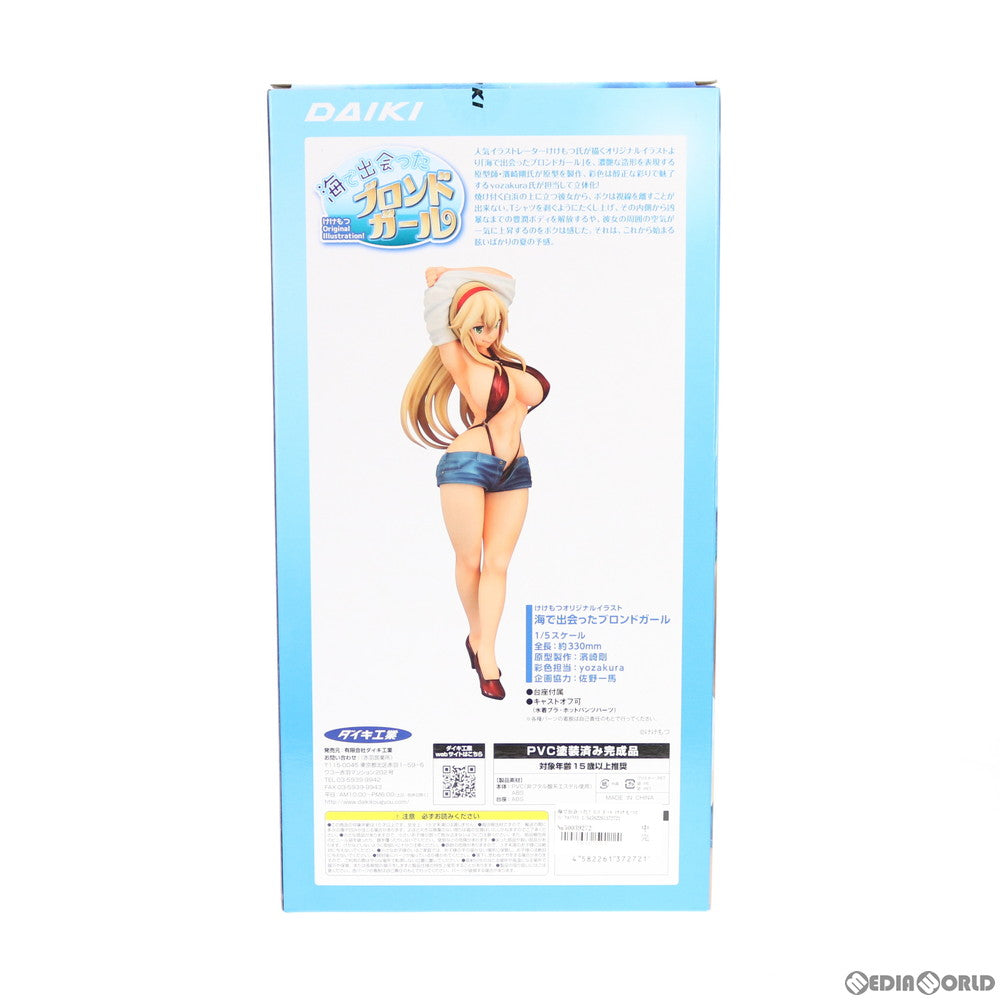 【中古即納】[FIG] 海で出会ったブロンドガール けけもつオリジナルイラスト 1/5 完成品 フィギュア ダイキ工業(20200731)