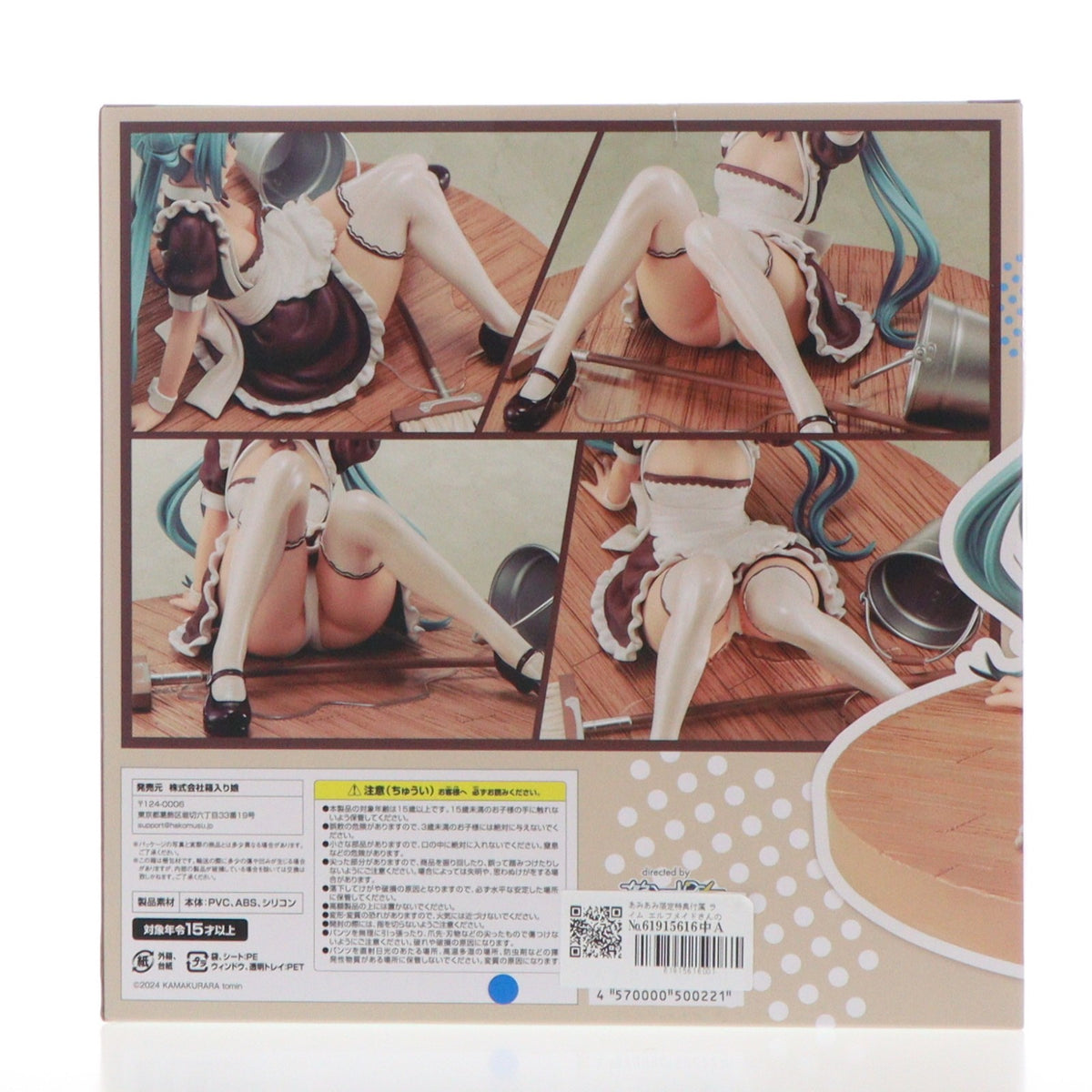 【中古即納】[FIG] あみあみ限定特典付属 ライム エルフメイドさんのご奉仕 1/6 完成品 フィギュア 箱入り娘(20250531)