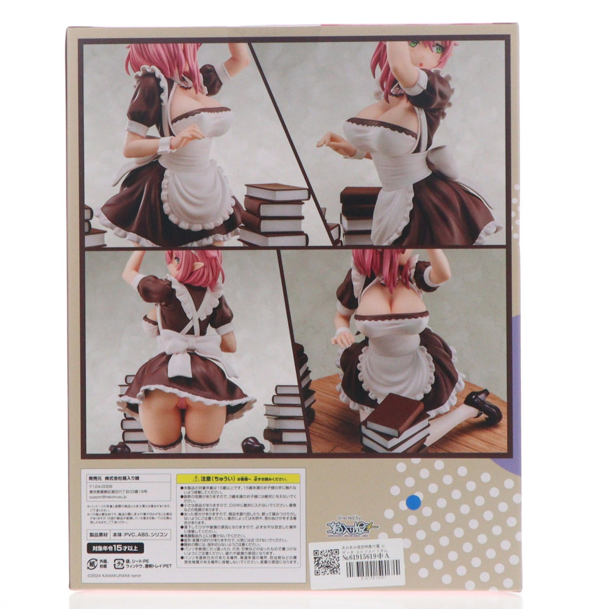 【中古即納】[FIG] あみあみ限定特典付属 ロゼッタ エルフメイドさんのご奉仕 1/6 完成品 フィギュア 箱入り娘(20251227)