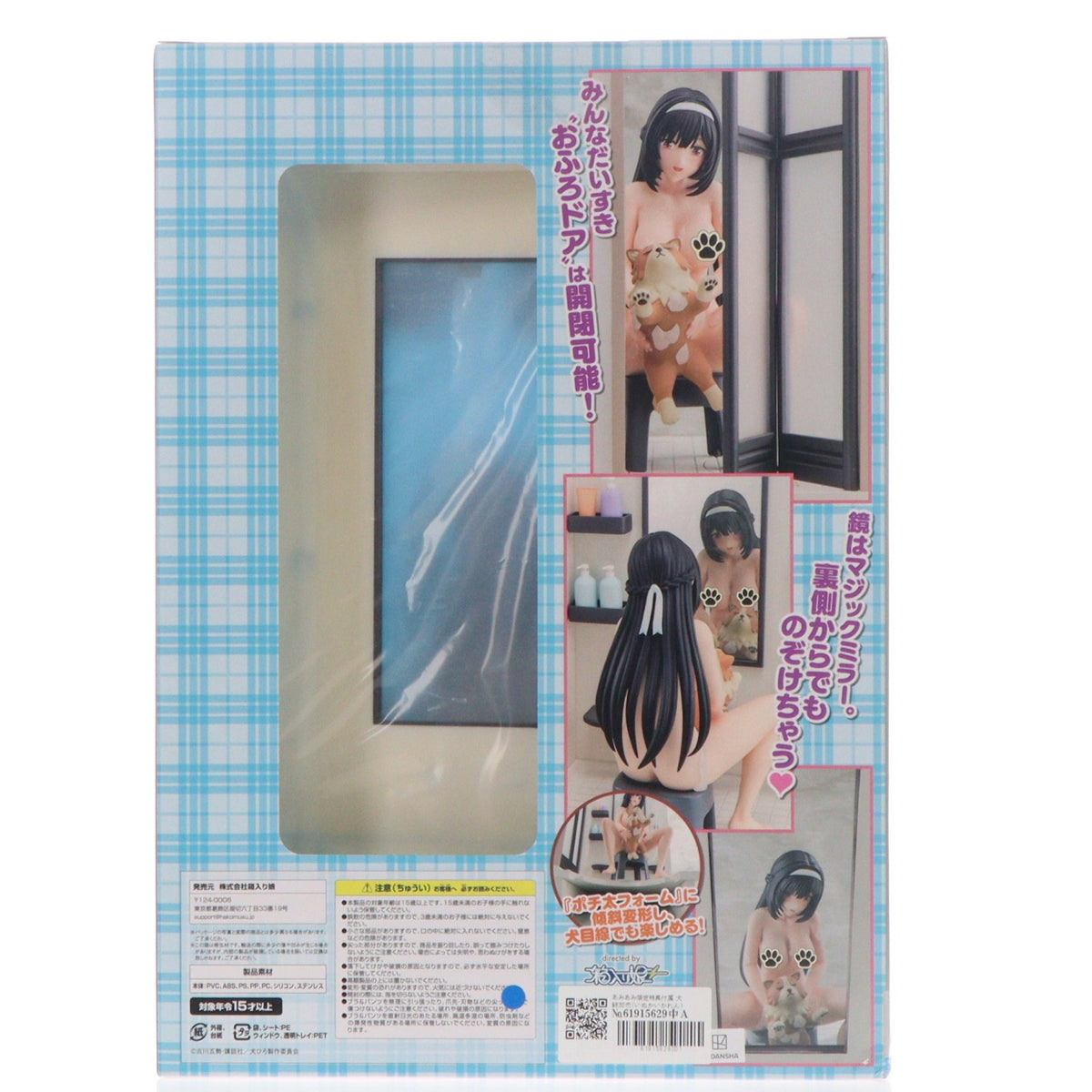【中古即納】[FIG] あみあみ限定特典付属 犬飼加恋(いぬかいかれん) 犬になったら好きな人に拾われた。 1/6 完成品 フィギュア 箱入り娘(20251029)
