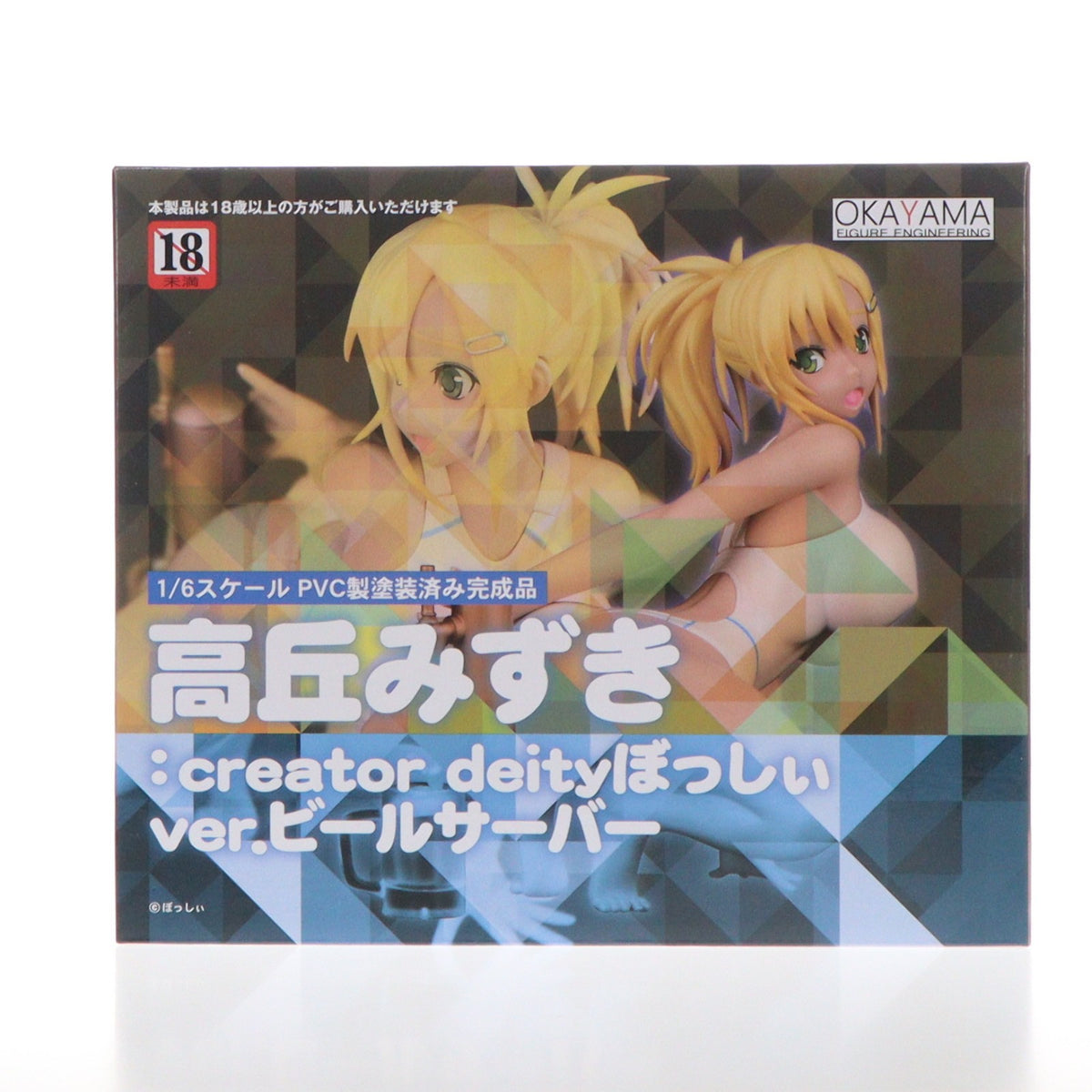 【中古即納】[FIG] 高丘みずき:creator deityぼっしぃver.ビールサーバー 1/6 完成品 フィギュア 岡山フィギュア(20180920)