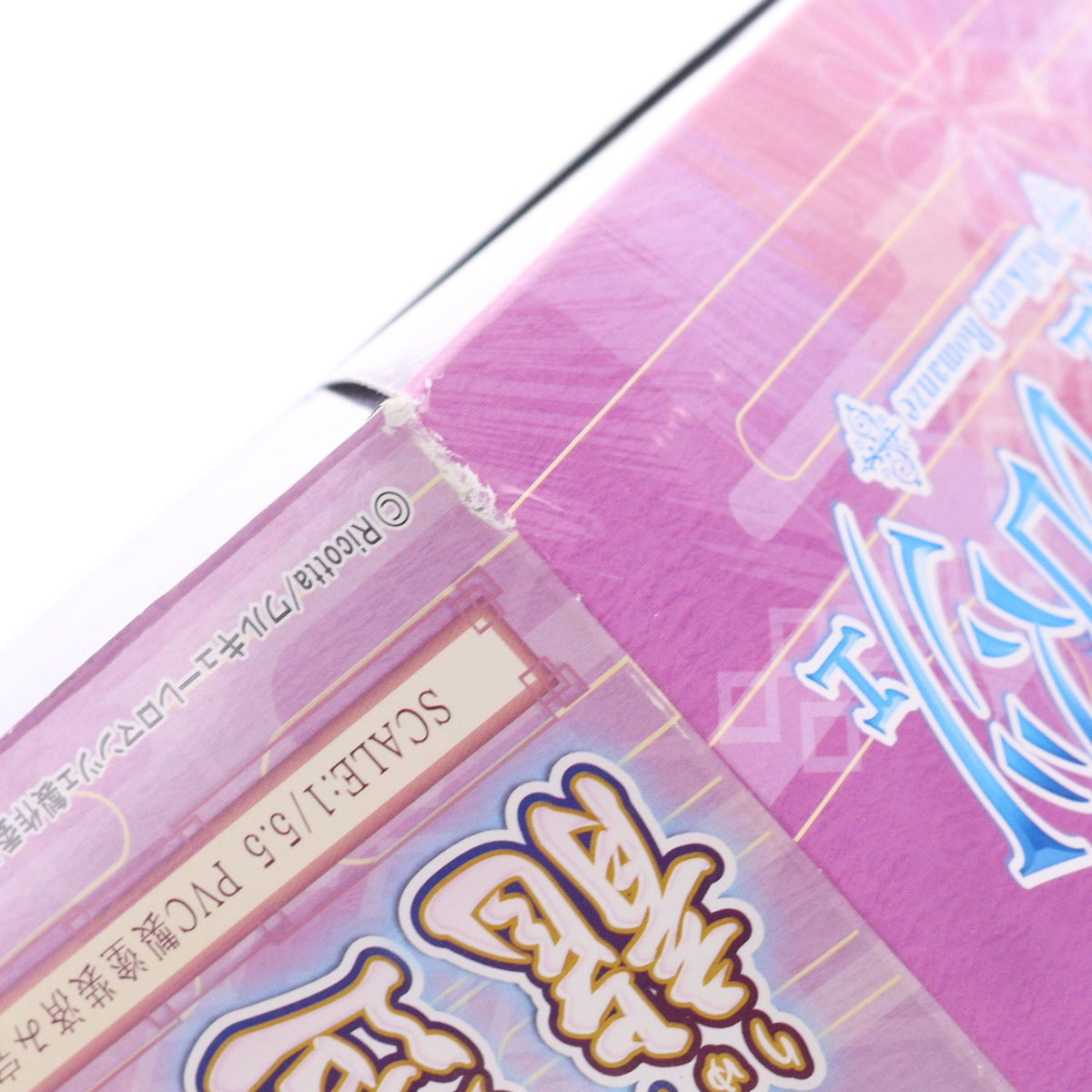 【中古即納】[FIG] ポストカード付属 龍造寺茜(りゅうぞうじあかね) ワルキューレロマンツェ[少女騎士物語] 1/5.5 完成品 フィギュア(AX-1009) SkyTube(スカイチューブ)(20160123)