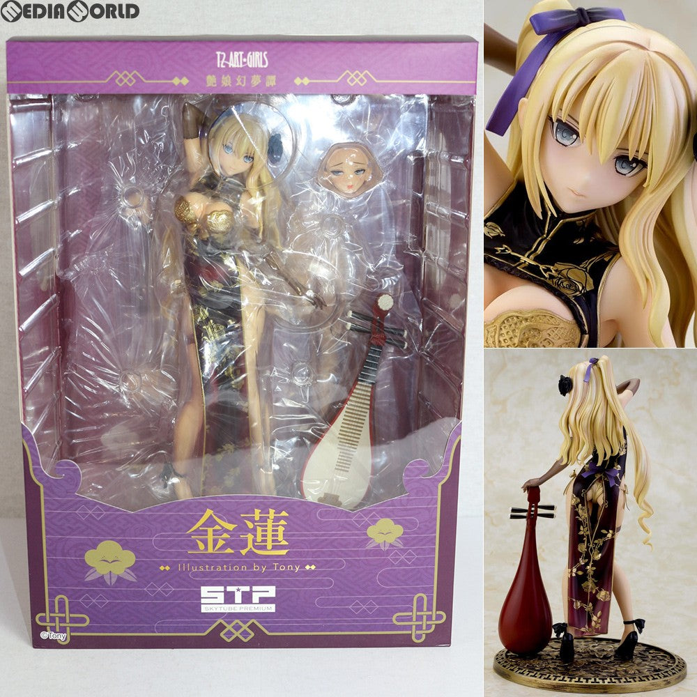 【中古即納】[FIG] STPオンラインショップ限定特典付属 金蓮 Jin-Lian T2アート☆ガールズ 艶娘幻夢譚 1/6 完成品 フィギュア(AX-1802) SkyTube(スカイチューブ)(20180630)