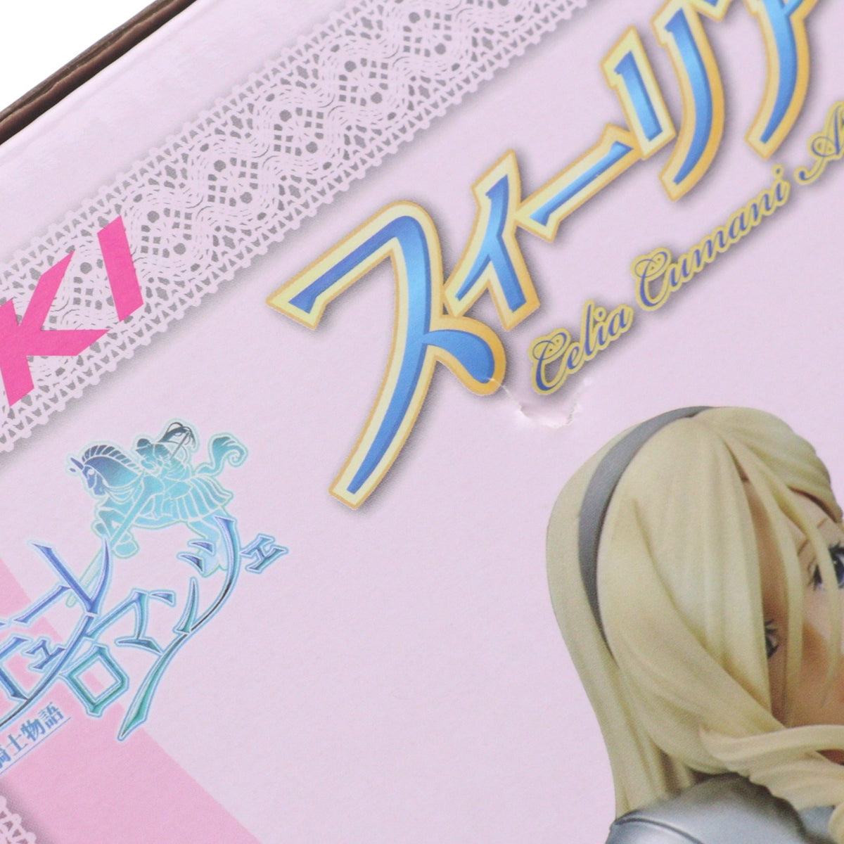 【中古即納】[FIG] スィーリア ワルキューレロマンツェ[少女騎士物語] 1/6 完成品 フィギュア ダイキ工業(20130811)
