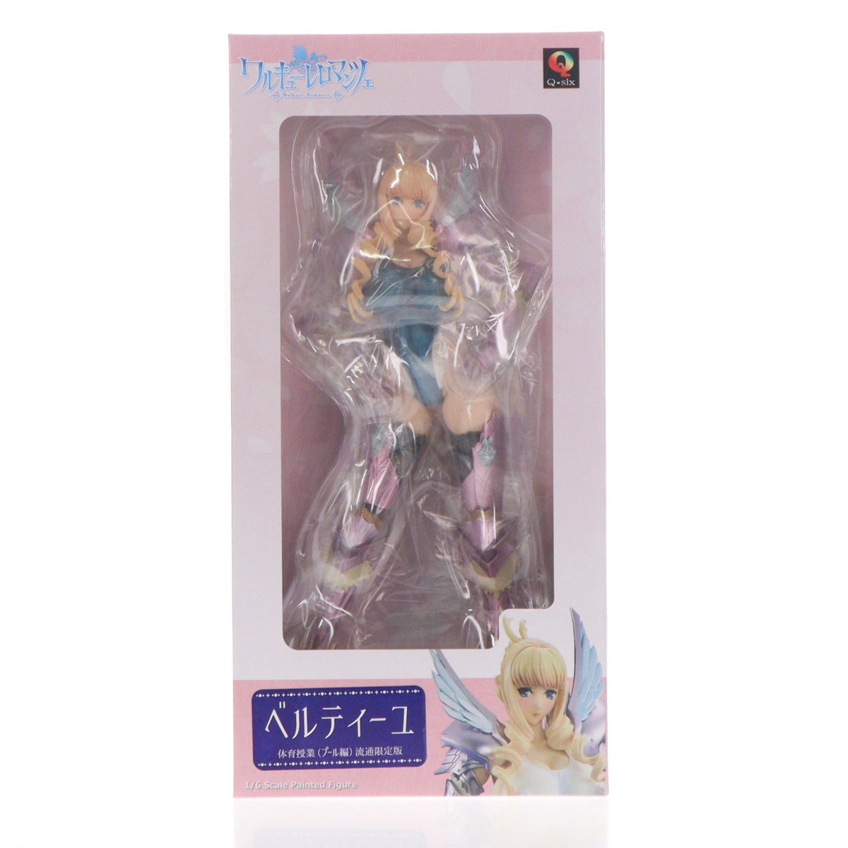 【中古即納】[FIG] ベルティーユ・体育授業(プール編) 流通限定版 ワルキューレロマンツェ 1/6 完成品 フィギュア Q-six(キューシックス)(20180930)
