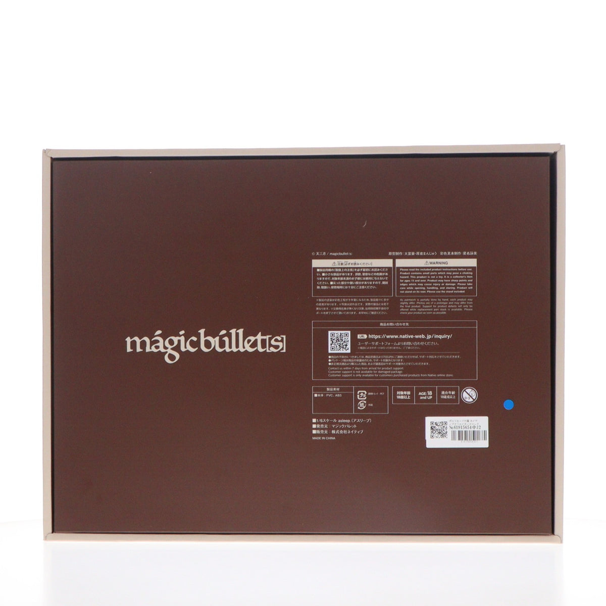 【中古即納】[FIG] ポストカード付属 ネイティブクリエイターズコレクション asleep.(アスリープ) 天三月オリジナルキャラクター 1/6 完成品 フィギュア ネイティブオンラインショップ&FANZA限定 マジックバレット/ネイティブ(20240831)