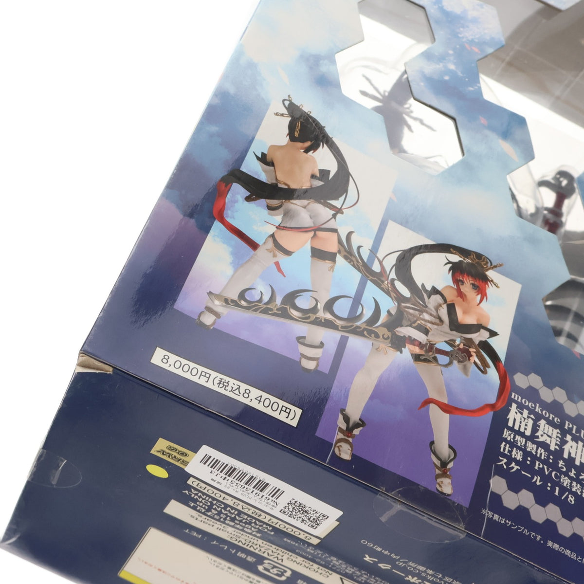 【中古即納】[FIG] モエコレPLUS No.23 楠舞神夜(なんぶかぐや) ver.2 通常版 無限のフロンティアEXCEED スーパーロボット大戦OGサーガ 1/8 完成品 フィギュア ボークス(20101225)