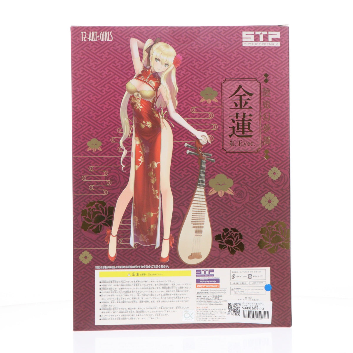 【中古即納】[FIG] ポストカード付属 T2アート☆ガールズ 金蓮 Jin-Lian 紅玉Ver. 艶娘幻夢譚 1/6 完成品 フィギュア(AX-1821) ワンフェス2018夏&STPオンラインショップ限定 SkyTube(スカイチューブ)(20180729)