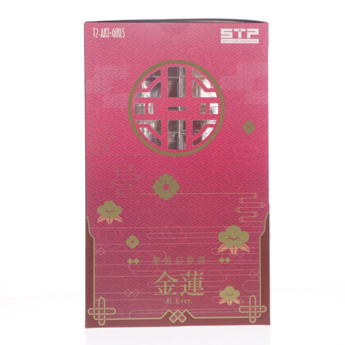 【中古即納】[FIG] ポストカード付属 T2アート☆ガールズ 金蓮 Jin-Lian 紅玉Ver. 艶娘幻夢譚 1/6 完成品 フィギュア(AX-1821) ワンフェス2018夏&STPオンラインショップ限定 SkyTube(スカイチューブ)(20180729)