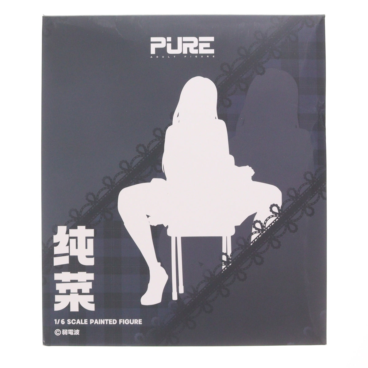【中古即納】[FIG] パンツを見せて 純菜 Illustrated by 弱電波 1/6 完成品 フィギュア PURE(ピュア)(20260430)