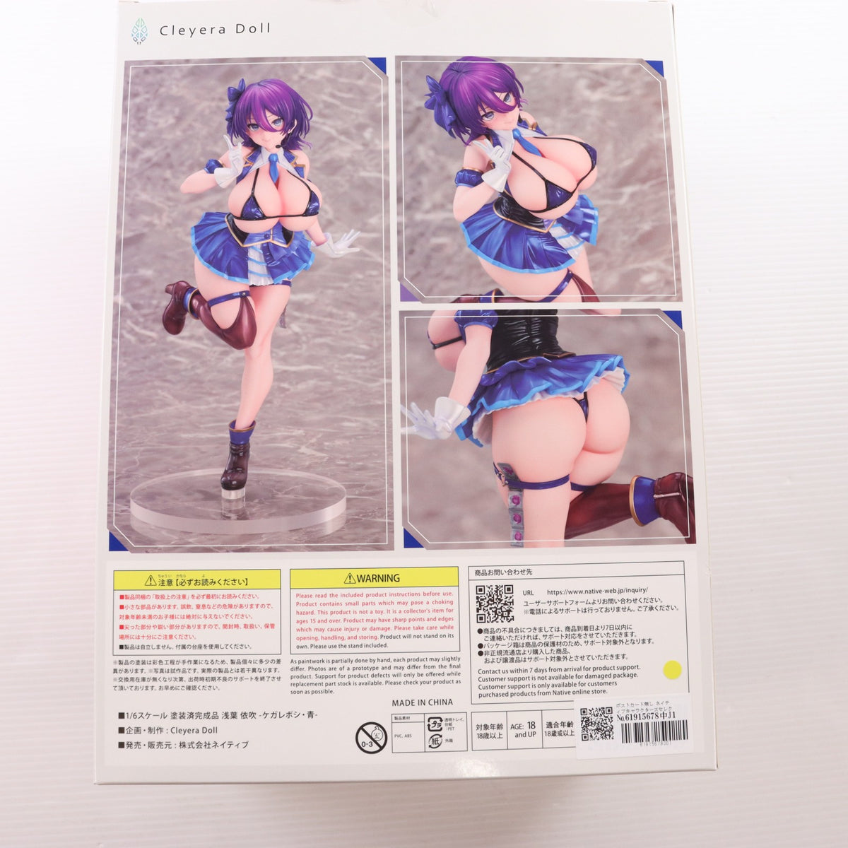 【中古即納】[FIG] ポストカード無し ネイティブキャラクターズセレクション 浅葉依吹(あさばいぶき) -ケガレボシ・青- 1/6 完成品 フィギュア クレイラドール/ネイティブ(20241023)