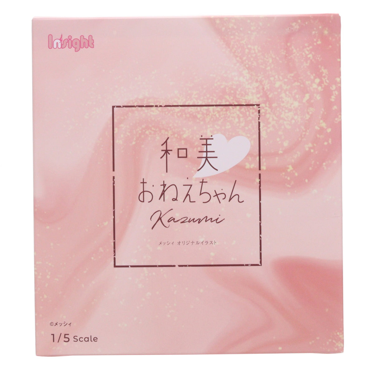 【中古即納】[FIG] (再販) 和美おねえちゃん(かずみおねえちゃん) メッシィ「ふたなりおねえちゃん あまあませっくす」 1/5 完成品 フィギュア インサイト(20260630)