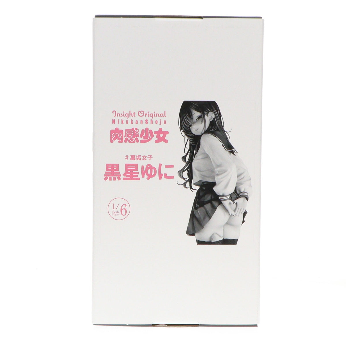 【中古即納】[FIG] 肉感少女 #裏垢女子 黒星ゆに 1/6 完成品 フィギュア インサイト(20251231)