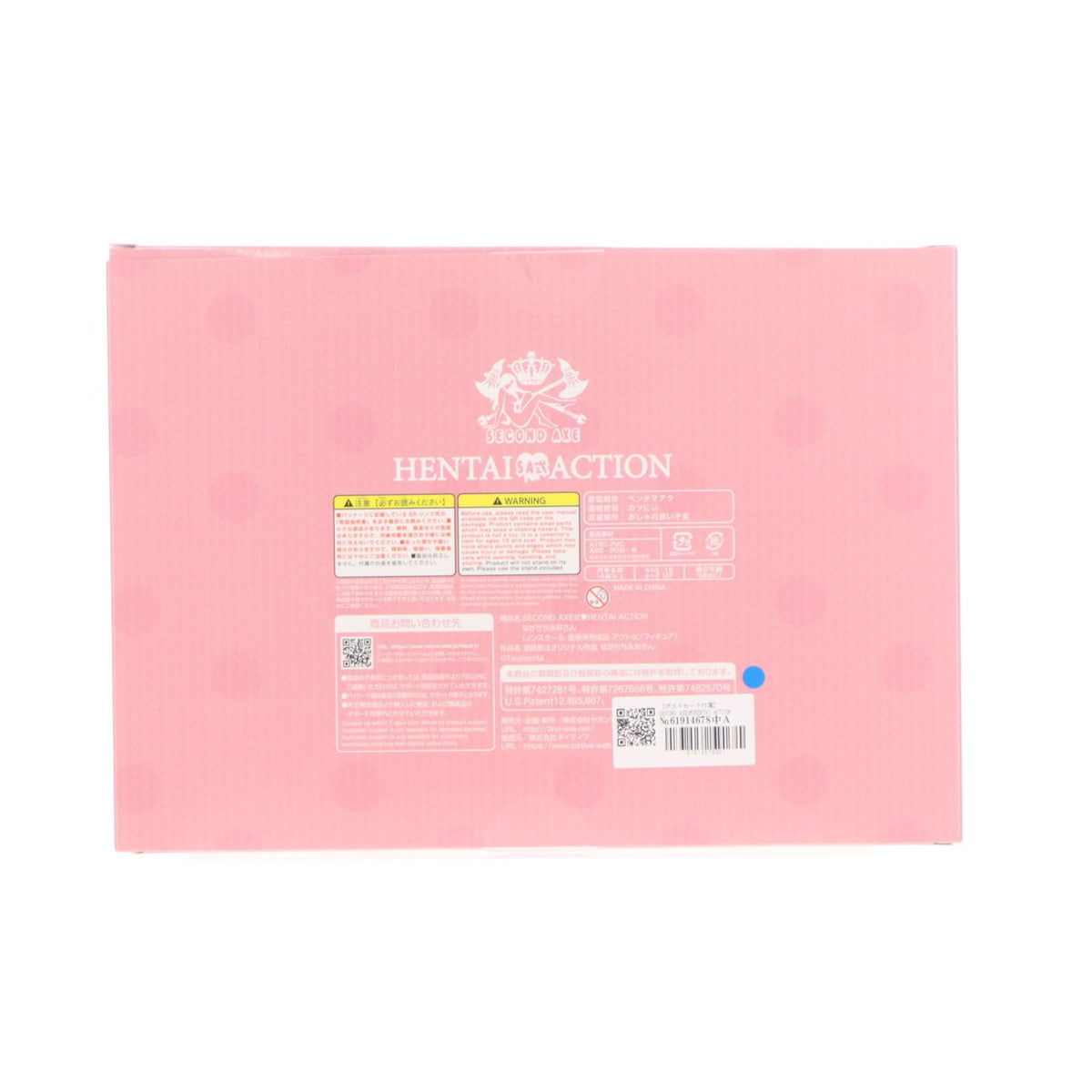 【中古即納】[FIG] ポストカード付属 ネイティブクリエイターズコレクション SECOND AXE式 HENTAI ACTION ながちち永井さん(ながいさん) 完成品 可動フィギュア セカンドアックス/ネイティブ(20260630)