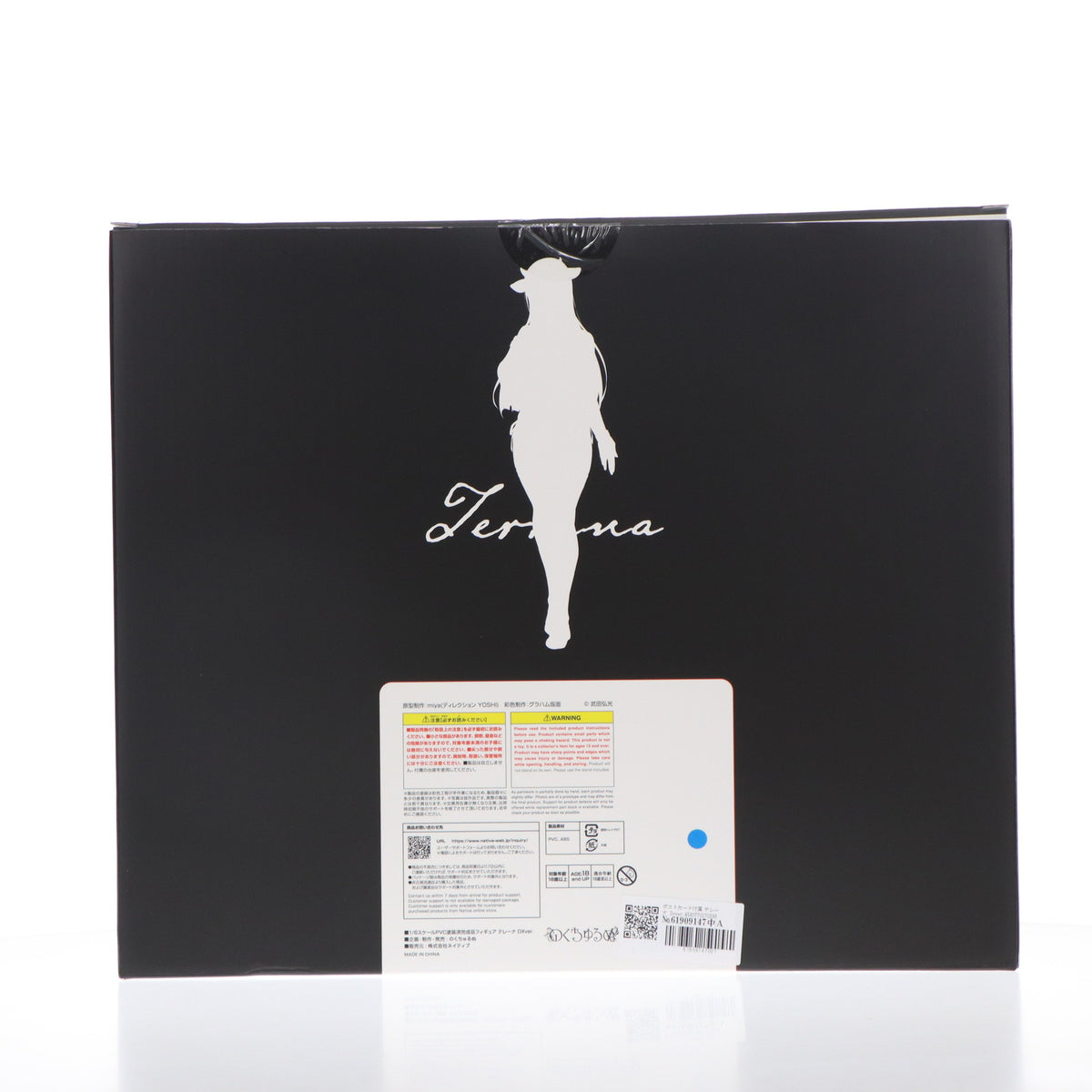【中古即納】[FIG] ポストカード付属 ネイティブキャラクターズセレクション テレーナ DXver. 爆乳パーティーNTR 1/6 完成品 フィギュア のくちゅるぬ/ネイティブ(20250802)