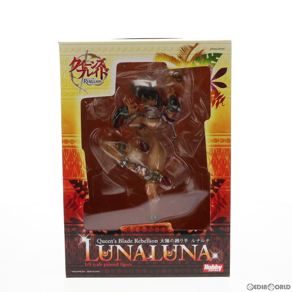 【中古即納】[FIG] 太陽の踊り手ルナルナ 通常版 クイーンズブレイド リベリオン 1/8 完成品 フィギュア 月刊ホビージャパン誌上通販限定 メガハウス(20111130)