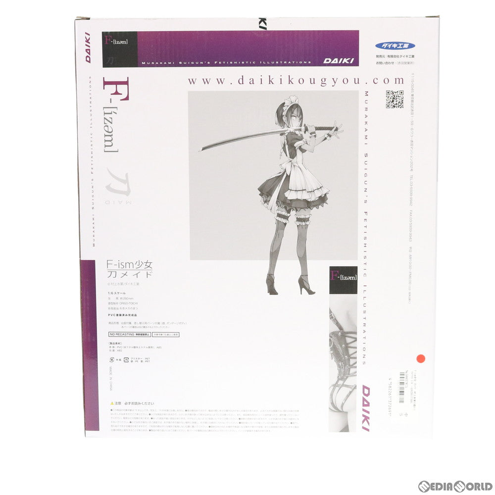 【中古即納】[FIG] F-ism少女 刀メイド 村上水軍の館オリジナルイラスト 1/6 完成品 フィギュア ダイキ工業(20200612)
