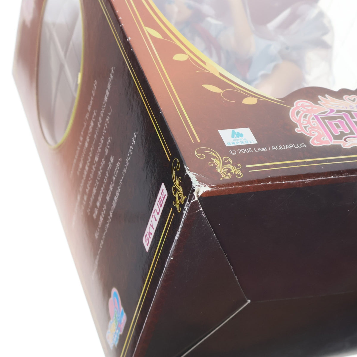 【中古即納】[FIG] 向坂環(こうさかたまき) メイド嬢 ver. ToHeart2 XRATED(トゥハートツー エクスレイテッド) 1/7 完成品 フィギュア SkyTube(スカイチューブ)(20120127)
