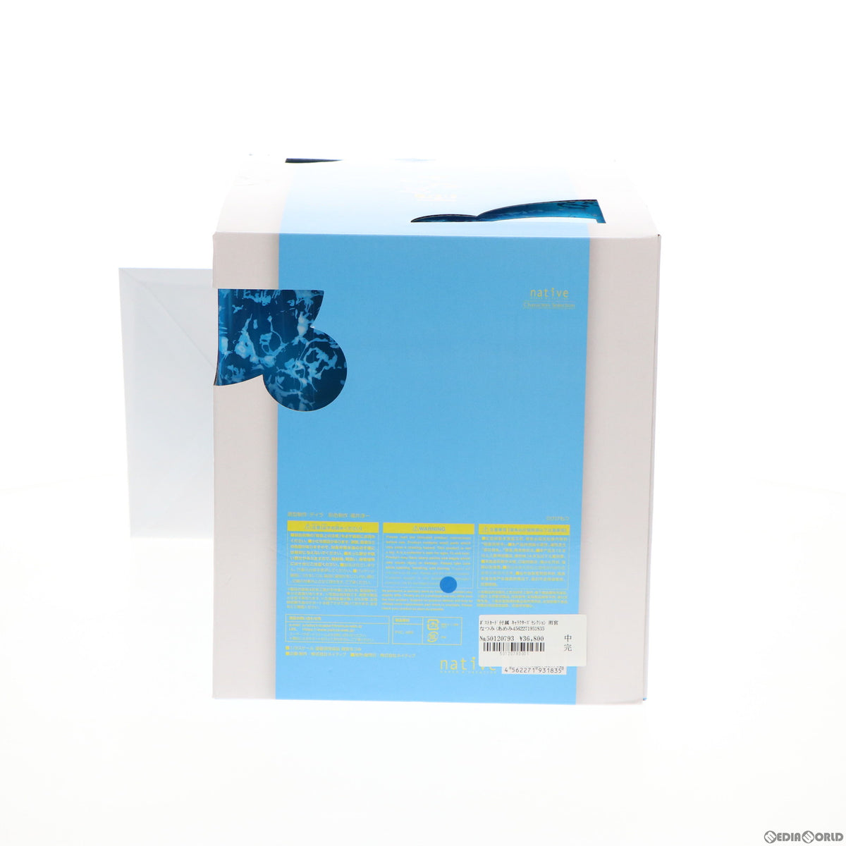 【中古即納】[FIG] ポストカード付属 ネイティブキャラクターズセレクション 雨宮なつみ(あめみやなつみ) けけもつオリジナルキャラクター 1/5 完成品 フィギュア ネイティブオンラインショップ&FANZA限定 ネイティブ(20220131)