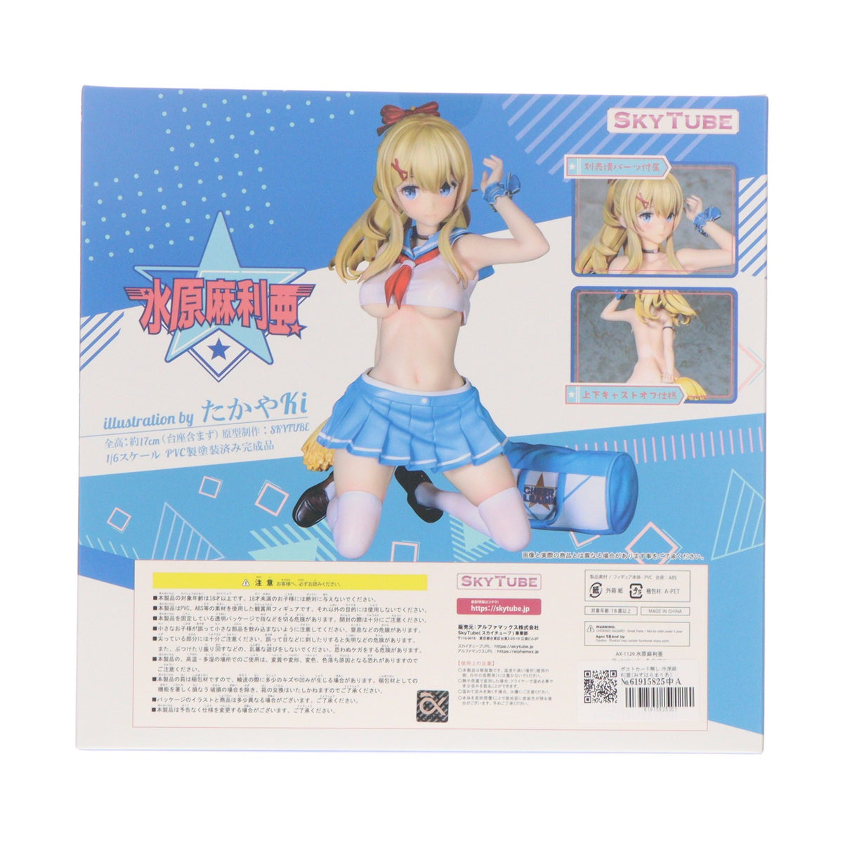【中古即納】[FIG] ポストカード無し 水原麻利亜(みずはらまりあ) illustration by たかやki 1/6 完成品 フィギュア(AX-1129) SkyTube(スカイチューブ)(20230526)
