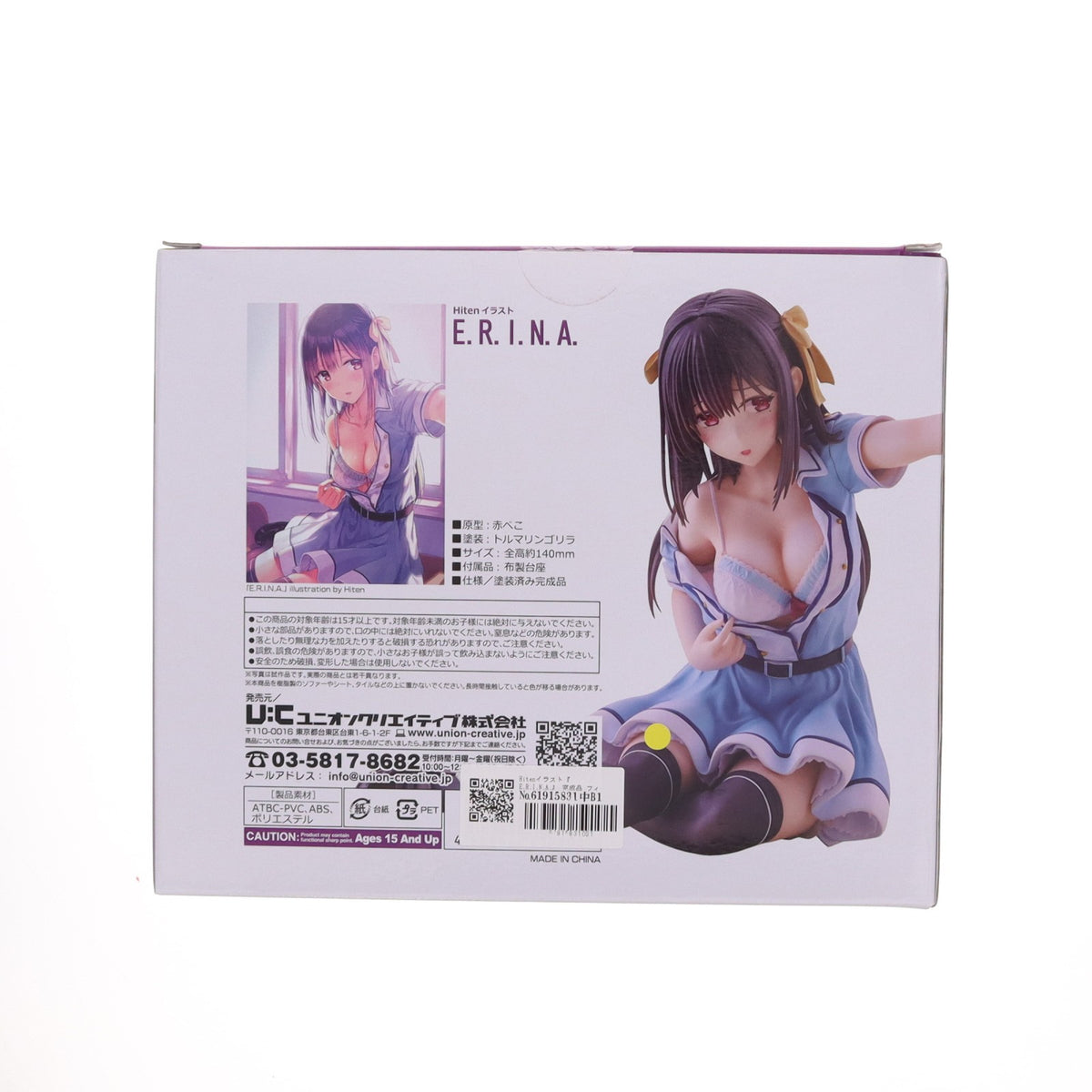 【中古即納】[FIG] Hitenイラスト『E.R.I.N.A.』 完成品 フィギュア ユニオンクリエイティブ(20200830)
