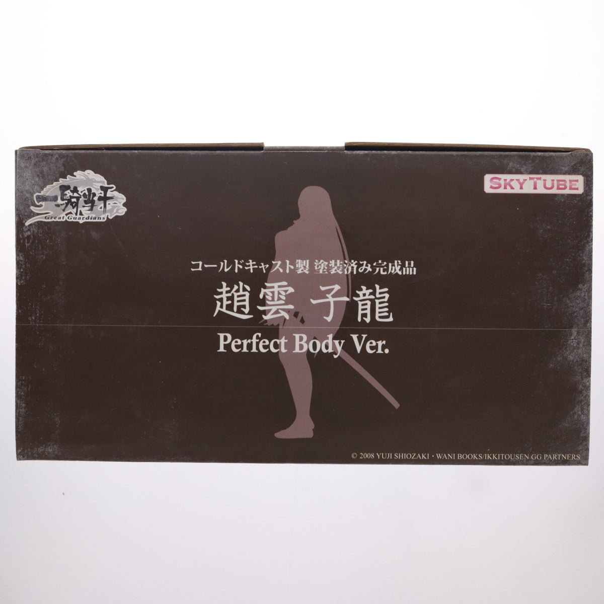 【中古即納】[FIG] 趙雲子龍(ちょううんしりゅう) Perfect Body Ver. 一騎当千 1/8 完成品 フィギュア アルファマックス(20091230)