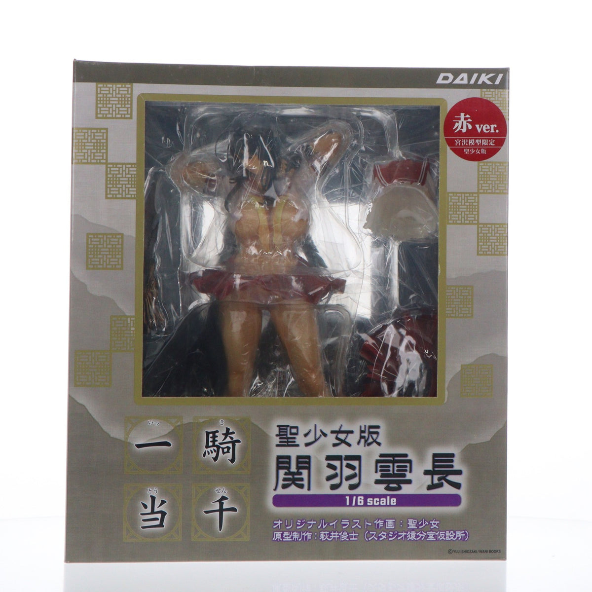 【中古即納】[FIG] 宮沢模型限定 関羽雲長(かんううんちょう) 聖少女版(通常顔/赤ver.) 一騎当千 1/6 完成品 フィギュア ダイキ工業(20110527)