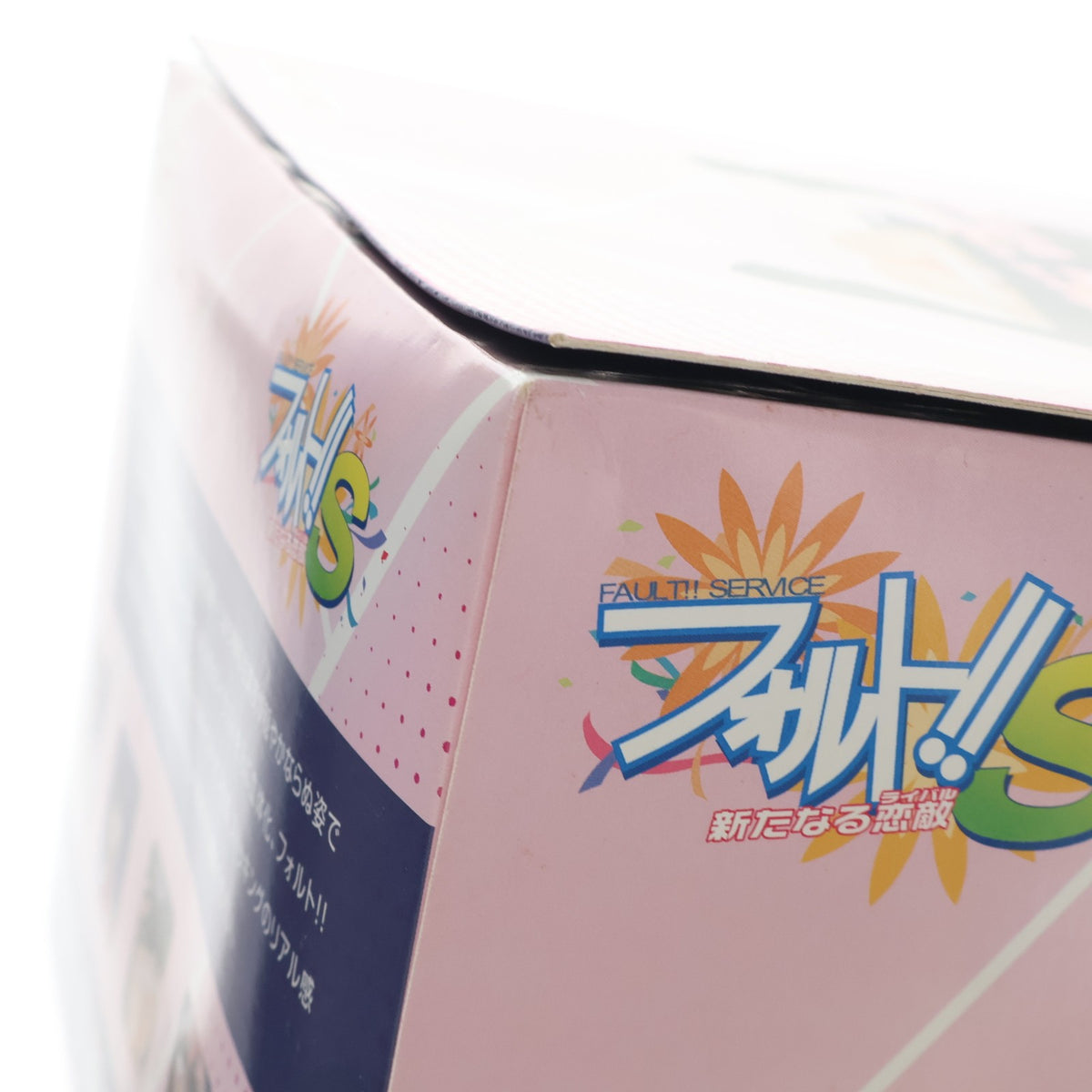 【中古即納】[FIG] 神和住真夜(かみわずみまや) フォルト!!S～新たなる恋敵～ 1/6 完成品 フィギュア(AX-0088) SkyTube(スカイチューブ)(20130822)