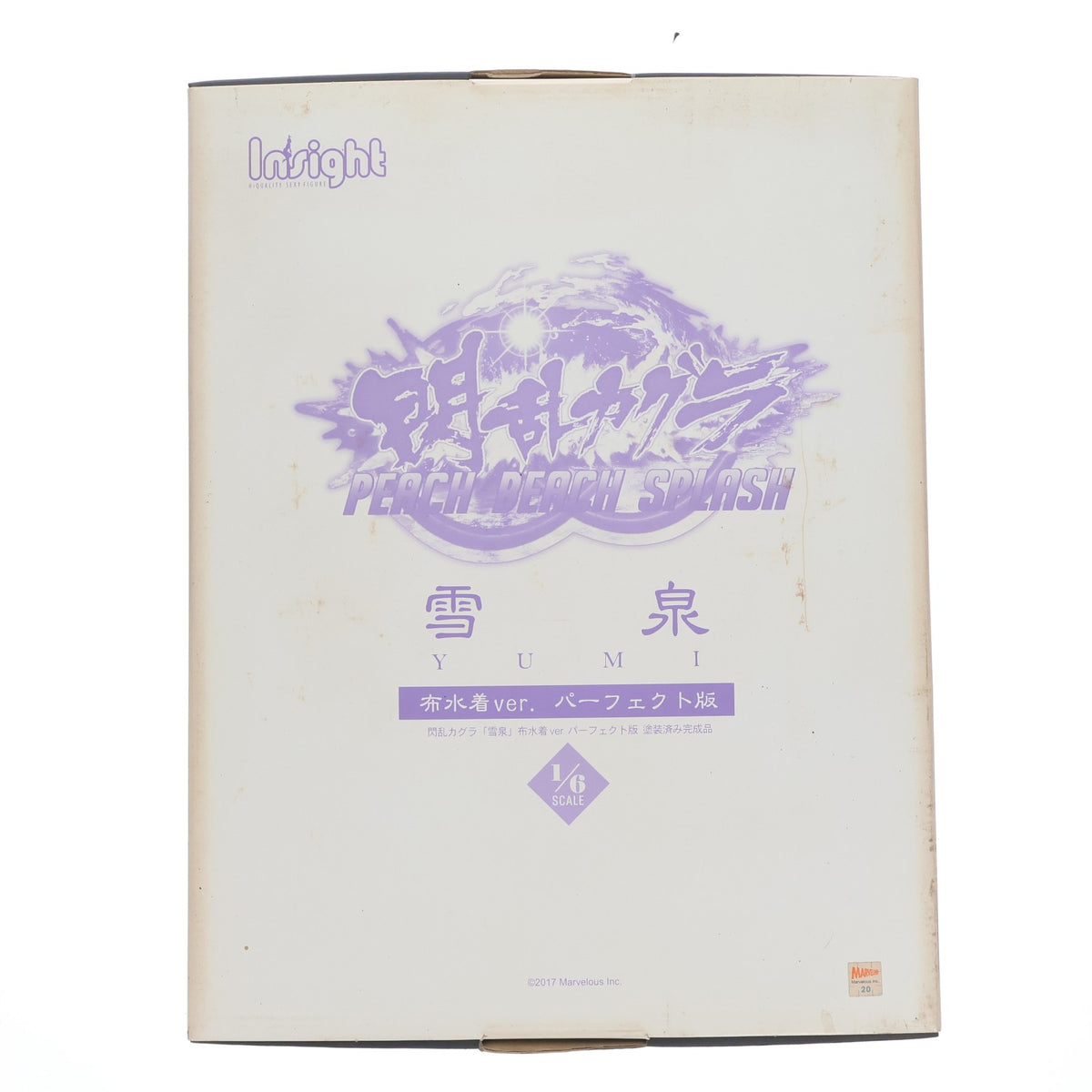 【中古即納】[FIG] 雪泉(ゆみ) 布水着ver. パーフェクト版 閃乱カグラ PEACH BEACH SPLASH(ピーチビーチスプラッシュ) 1/6 完成品 フィギュア インサイト(20200530)