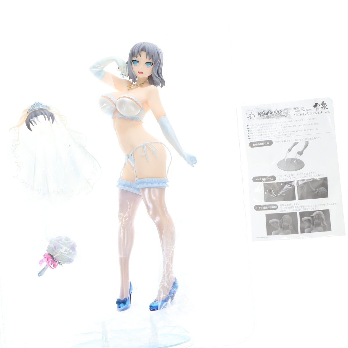 【中古即納】[FIG] 極美Girls Super Premium 雪泉(ゆみ) ウェディングランジェリーver. 復刻版 閃乱カグラ NewWave Gバースト 1/6 完成品 フィギュア プルーヴィー(20190221)