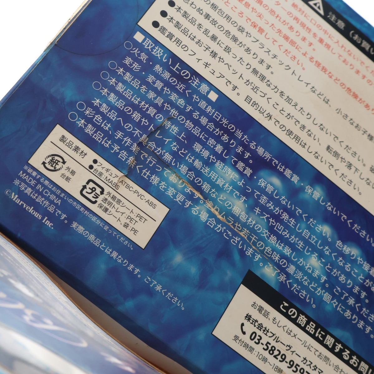 【中古即納】[FIG] 極美Girls Super Premium 雪泉(ゆみ) ウェディングランジェリーver. 復刻版 閃乱カグラ NewWave Gバースト 1/6 完成品 フィギュア プルーヴィー(20190221)