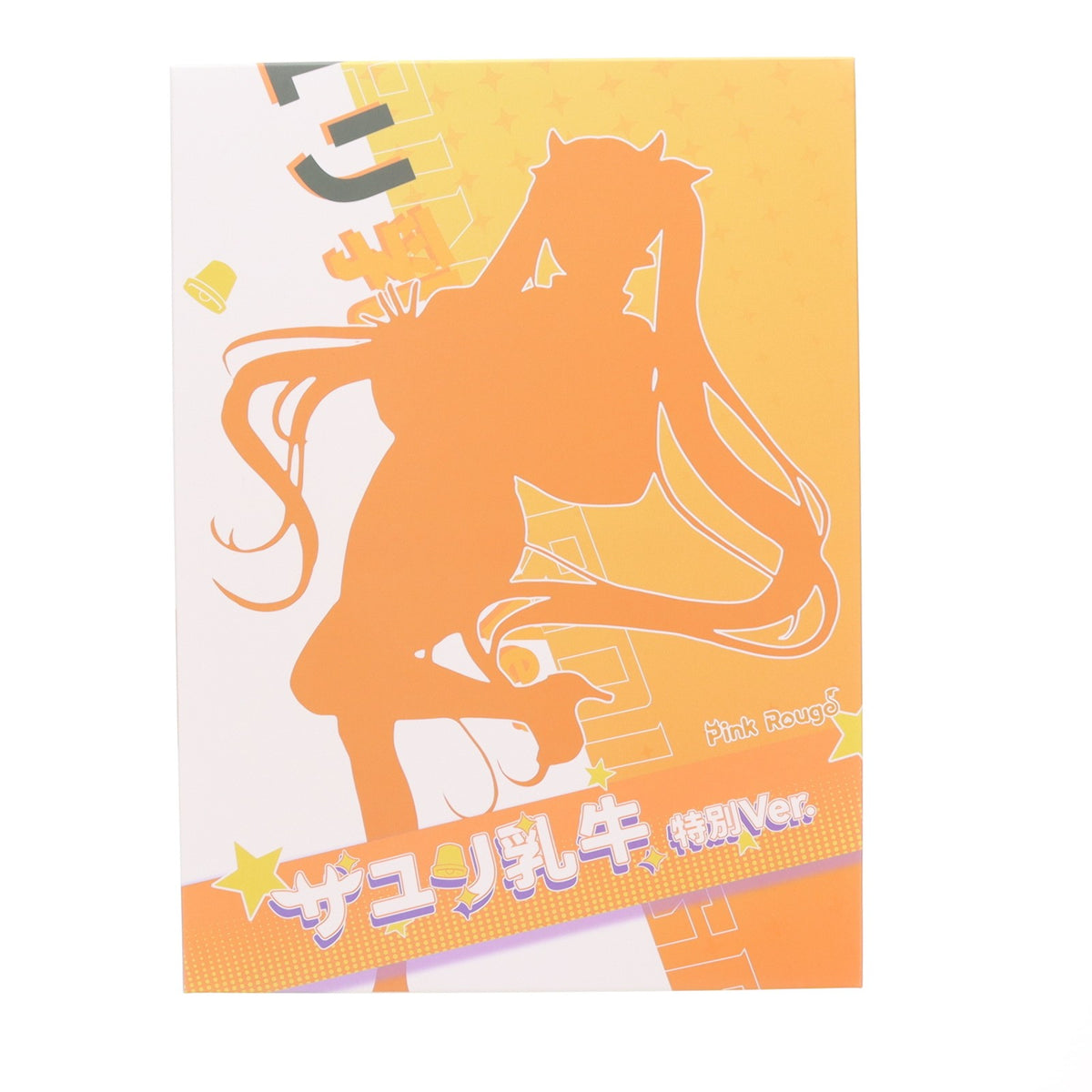 【中古即納】[FIG] サユリ 乳牛 特別Ver. K Pring オリジナルキャラクター 1/7 完成品 フィギュア Pink Rouge(ピンクルージュ)(20250731)