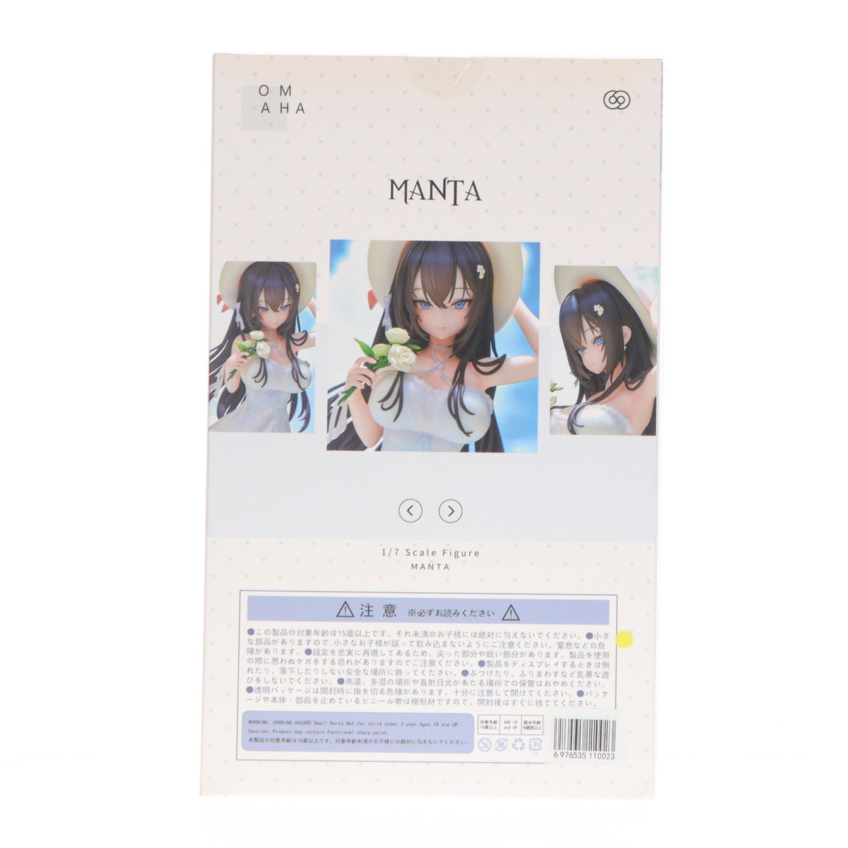 【中古即納】[FIG] OMAHA×freng MANTA(マンタ) 1/7 完成品 フィギュア OMAHA(オマハ)(20250531)