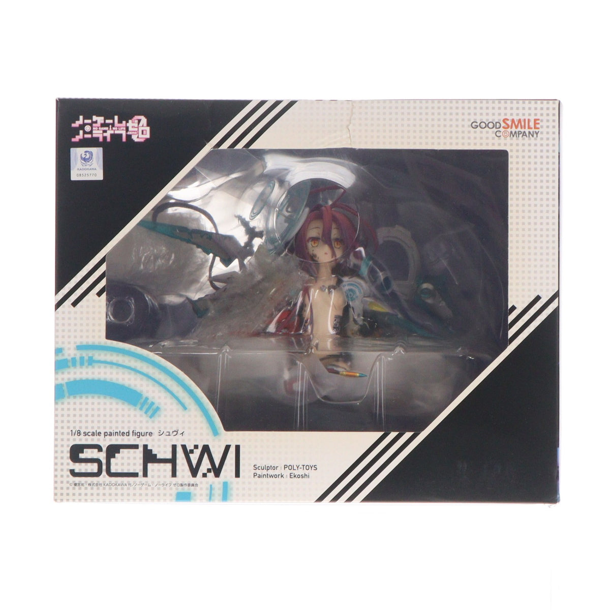 【中古即納】[FIG] シュヴィ ノーゲーム・ノーライフ ゼロ 1/8 完成品 フィギュア グッドスマイルカンパニー(20191012)