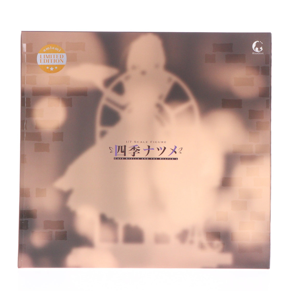 【中古即納】[FIG] 缶バッチ無し 笑顔パーツ付属 四季ナツメ(しきなつめ) あみあみ限定版 喫茶ステラと死神の蝶 1/7 完成品 フィギュア アリスグリント(20251220)