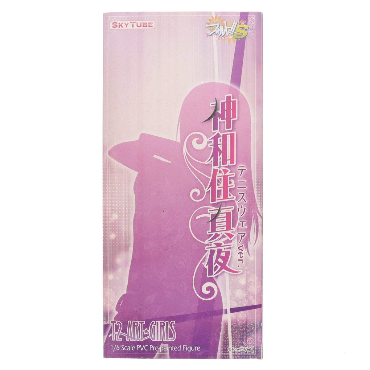 【中古即納】[FIG] ポストカード無し 神和住真夜(かみわずみまや) テニスウェアver. フォルト!!S～新たなる恋敵～ 1/6 完成品 フィギュア(AX-1022) SkyTube(スカイチューブ)(20160218)