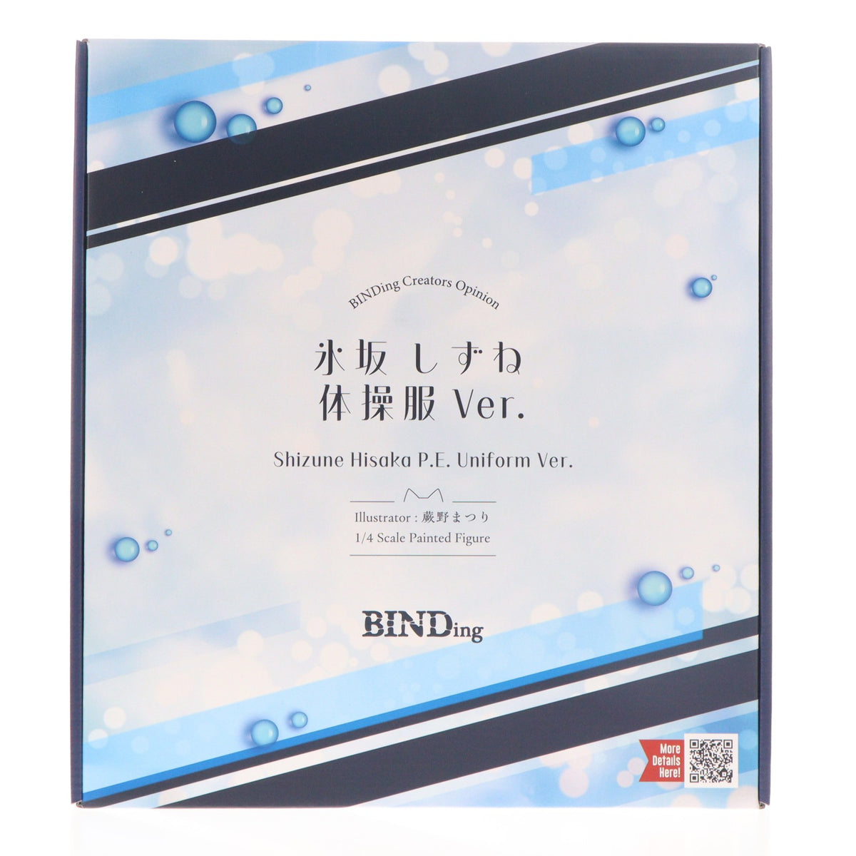 【中古即納】[FIG] ポストカード付属 ネイティブクリエイターズコレクション 氷坂しずね(ひさかしずね) 体操服Ver. BINDingクリエーターズオピニオン 1/4 完成品 フィギュア BINDing(バインディング)/ネイティブ(20260930)