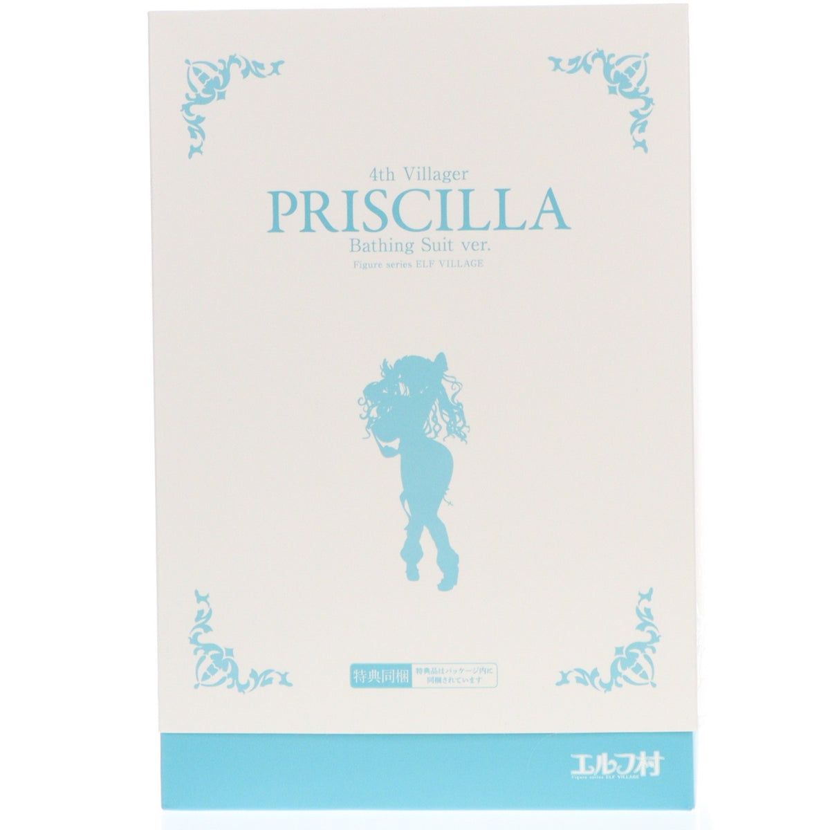 【中古即納】[FIG] あみあみ限定特典3種付属 ヴェルテクス・オリジナルズ エルフ村 第4村人 プリシラ 沐浴着Ver. アンテナショップ限定版 1/6 完成品 フィギュア ヴェルテクス(20260930)