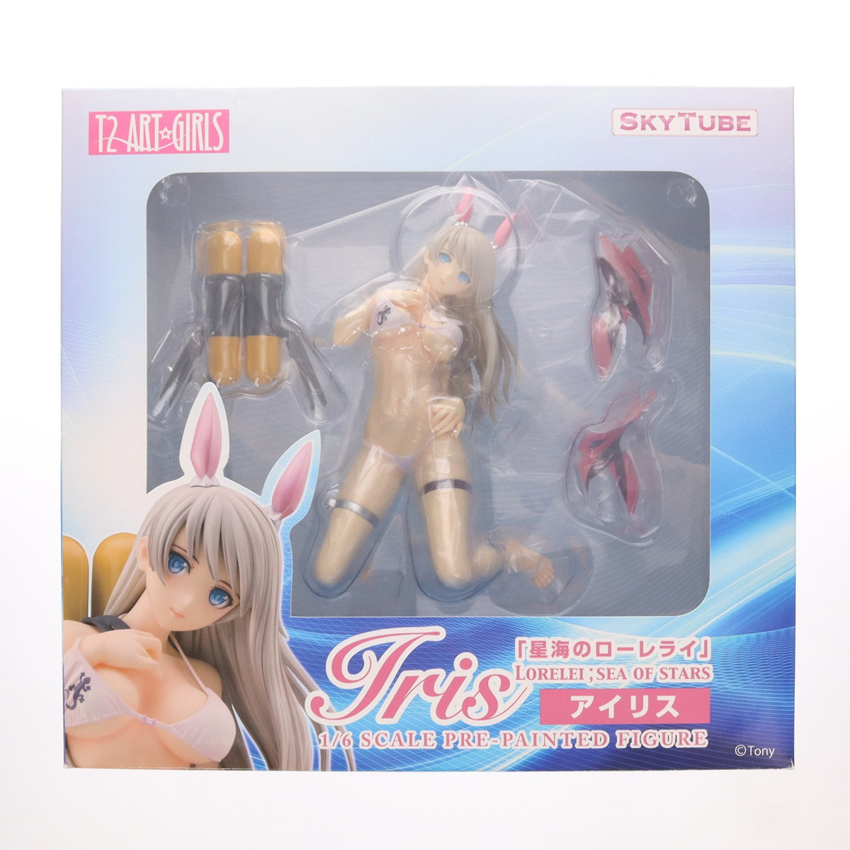 【中古即納】[FIG] T2アート☆ガールズ 星海のローレライ アイリス 1/6 完成品 フィギュア(AX-0080) SkyTube(スカイチューブ)(20140315)