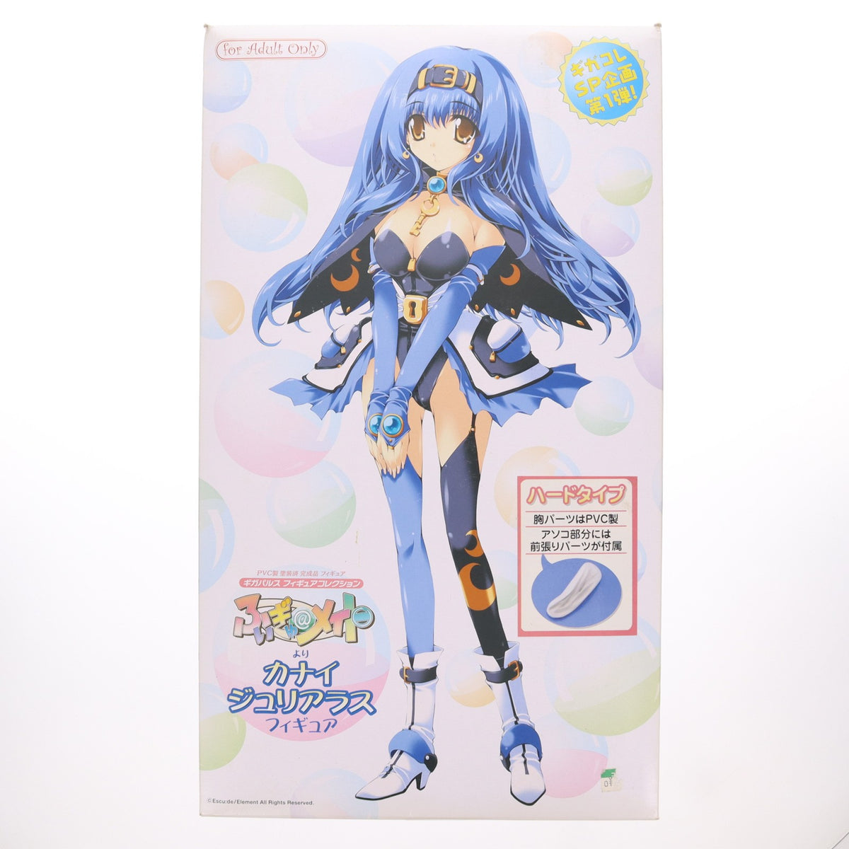 【中古即納】[FIG] カナイ・ジュリアラス ハードタイプ ふぃぎゅ@メイト 1/3 完成品 フィギュア ギガパルス(20091011)