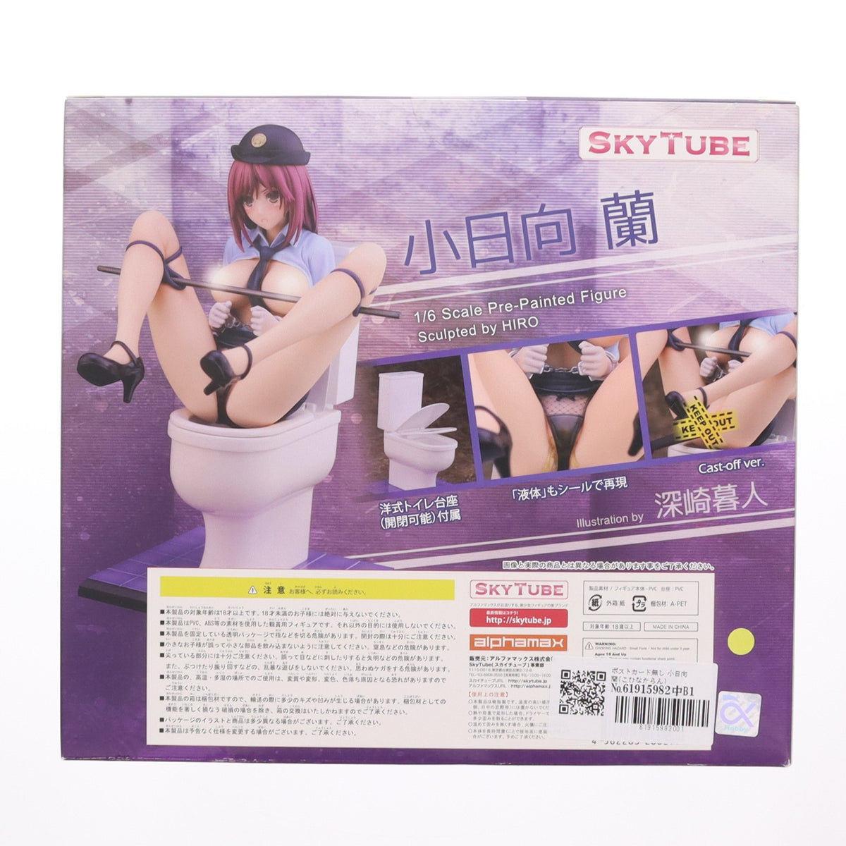 【中古即納】[FIG] ポストカード無し 小日向蘭(こひなたらん) illustration by 深崎暮人 コミック阿吽 1/6 完成品 フィギュア(AX-1029) SkyTube(スカイチューブ)(20161120)