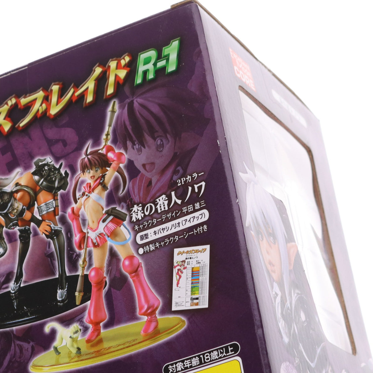 【中古即納】[FIG] エクセレントモデル CORE 森の番人ノワ 2Pカラー クイーンズブレイドR-1 1/8 完成品 フィギュア メガハウス(20070629)