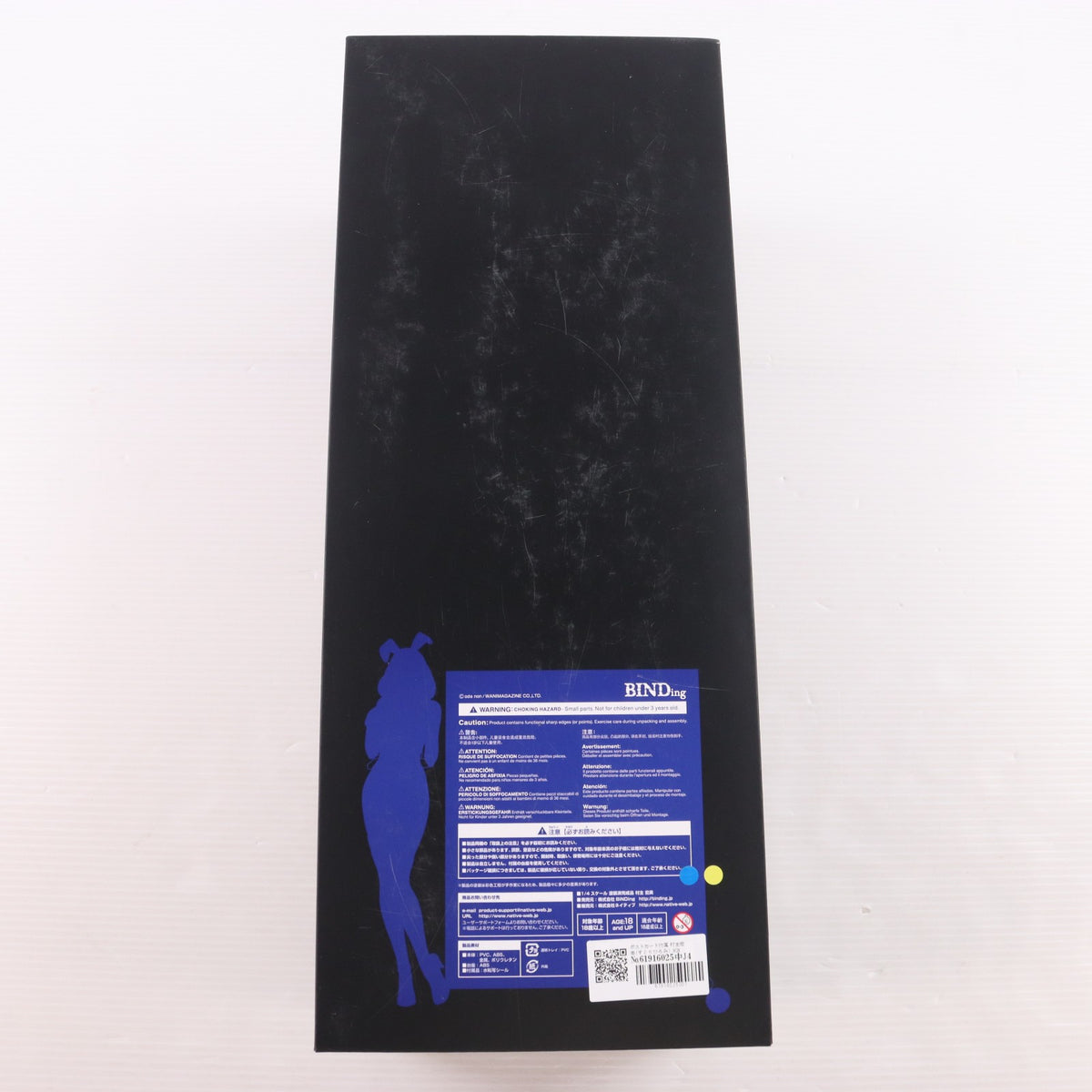 【中古即納】[FIG] ポストカード付属 村主宏美(すぐりひろみ) NON VIRGIN バニーガール 1/4 完成品 フィギュア ネイティブオンラインショップ&DMM限定 BINDing/ネイティブ(20180930)