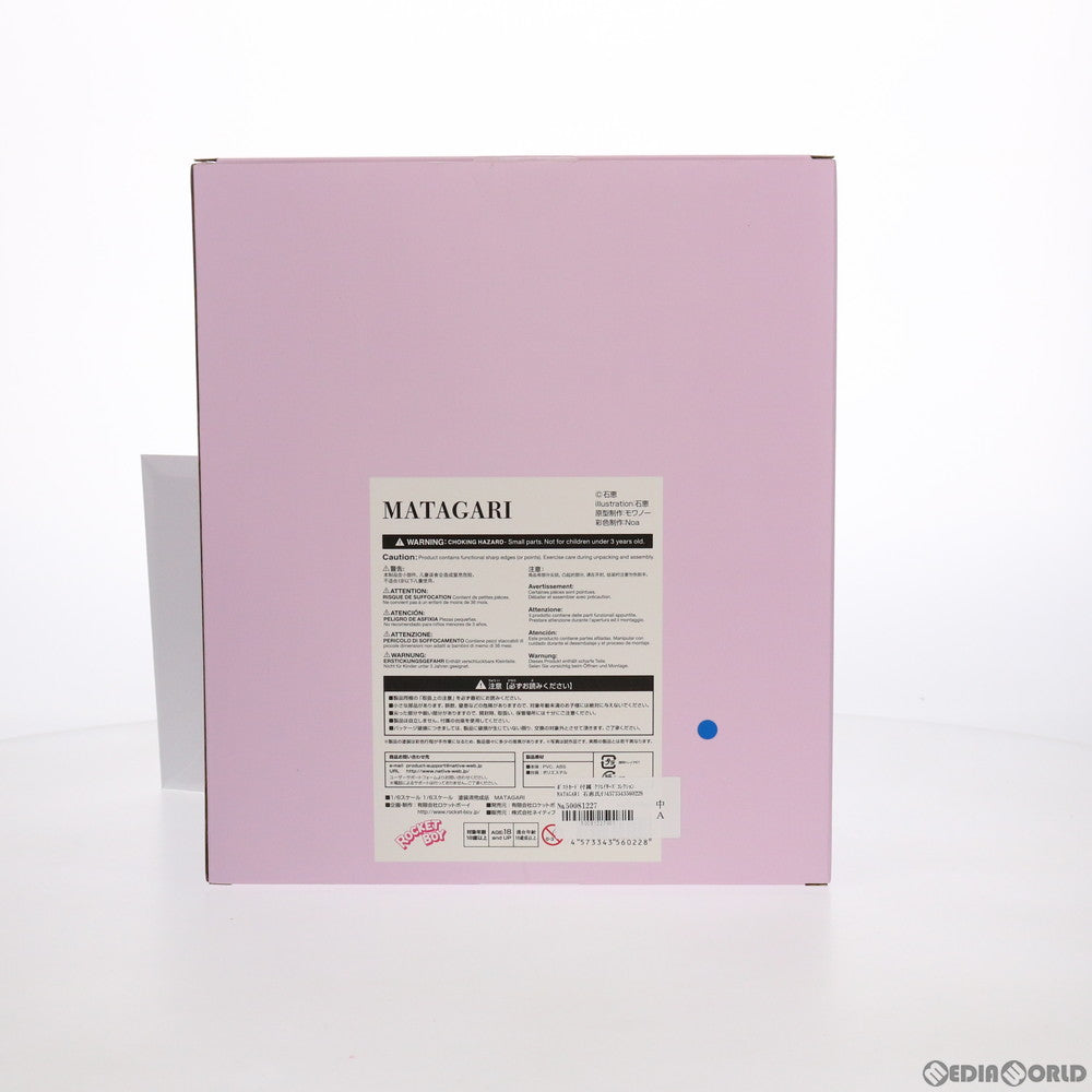【中古即納】[FIG] ポストカード付属 ネイティブクリエイターズコレクション MATAGARI 石恵氏オリジナルキャラクター 1/6 完成品 フィギュア ロケットボーイ/ネイティブ(20210930)