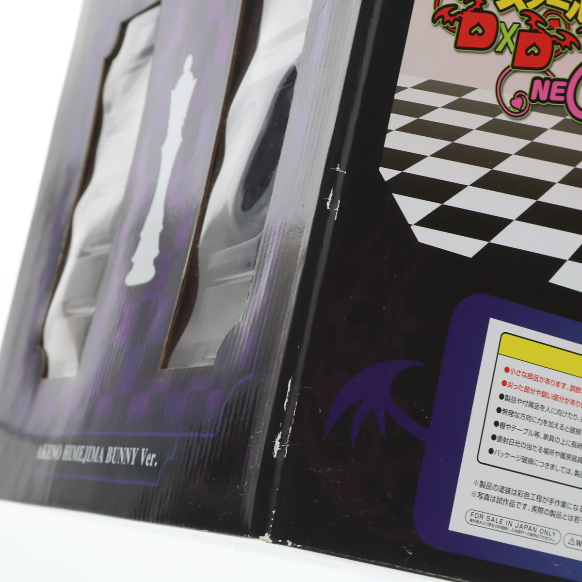 【中古即納】[FIG] (再販) B-Style 姫島朱乃(ひめじまあけの) バニーVer. ハイスクールD×D NEW 1/4 完成品 フィギュア FREEing(フリーイング)(20160526)